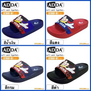 ADDA KIDS รองเท้าแตะแบบสวมเด็ก รุ่น 32B8F-B1