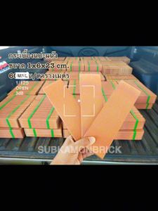 กระเบื้องแปะผนัง ขนาด1x6x23ซม. 60แผ่นต่อ1ตร.ม. ราคานี้สำหรับพท.1ตร.ม.