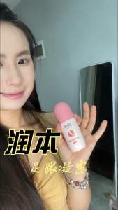 足部皲裂凝露 (1套2瓶) Cracked Foot Gel #如果你也喜欢水蜜桃🍑😍，赶紧试试这个足部皲裂凝露，皴裂凝露 #脚后跟干裂 #手足护理👍🏻🌈！ #1套2色#橙色+粉色