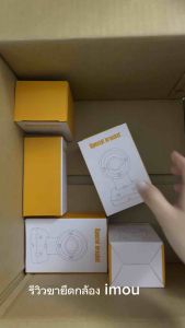 ขายึดกล้องวงจรปิด Imou XJY-A สำหรับ imou TA22CP แบบติดผนัง คุณภาพสูง