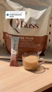 Q Russ Coffee Plus 30sachets 💯 Direct From Qruss Company