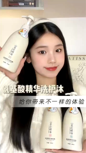 Camellia essential oil amino acid wash and care series (1 set of 3 bottles)山茶花精油氨基酸洗护沐系列 (1套3瓶)