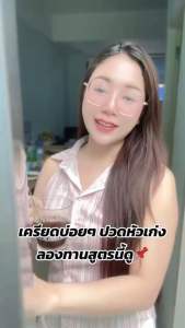 กาแฟผสมมะรุม ตรารีญาเฮิร์บ 1ห่อ 30 ซอง 2 ห่อใหญ่400.-