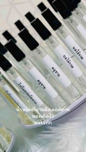 1 ขวด น้ำหอม พร้อมใช้ ขวดสเปร์ยปากกา10ml.