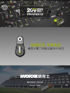 WORX WA1602 Máy Hút Bụi Khi Khoan Tường - Hút Chân Không