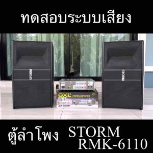 เครื่องแอมป์ขยายเสียง GLA-329 รุ่น GXL กำลังวัตต์ 2000w P.M.P.O ส่งฟรี อะไหล่แท้ เกรด
