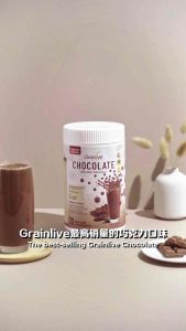 LOW IG GRAINLIVE CHOCOLATE BALL/GRAIN(880G)