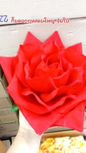 (ผู้ใหญ่) กิ๊บติดผม ดอกไม้ใหญ่ จัมโบ้ เครื่องประดับทองกวาว นางทองกวาว ประดับแฟชั่น ใส้ฟ้อนรำ เต้นรำย้อนยุค