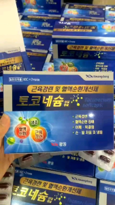 Hộp 120 viên hỗ trợ tê bì chân tay hàn quốc