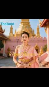 Cat กำไลสวยๆ 1 ชุด เครื่องประดับชุดไทย งานละเอียดพร้อมออกงาน