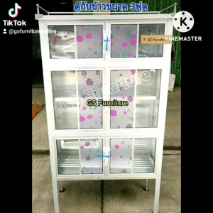 GS Furniture ตู้กับข้าวสีขาว 3 ฟุต 6 ประตู  ตู้ครัว ตู้อลูมิเนียม, ตู้คว่ำชาม, ตู้วางจาน 90 ซม.สูง 165 ซม. ลึก 41 ซม