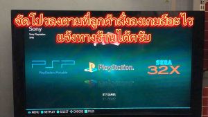 SUPER CONSOLE X: 128 GB 256 GB พร้อมลงเกมส์ สูตรอมตะ