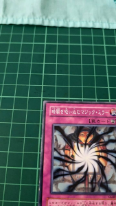 YUGIOH Japanese GLAS-JP070 吸入暗陰的魔鏡 Shadow Imprisoning Mirror (N) LIGHT PLAYED 90%