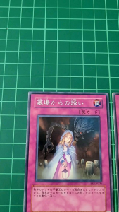 YUGIOH Japanese TLM-JP056 EE3-JP236 從墓地來的誘惑 Grave Lure (N) 80%60%