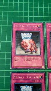 YUGIOH Japanese FET-JP055 EE3-JP175 靈魂轉化 Beast Soul Swap (N) 90%92%60%50%