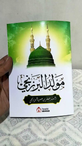 Kitab Maulid Berzanji: Buku Maulid Anak Mudah Dipahami