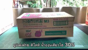 ยูนิฟ เฟรชดีไลท์ รสองุ่นเคียวโฮ 30% ขนาด 180 มล. จำนวน 36 กล่อง