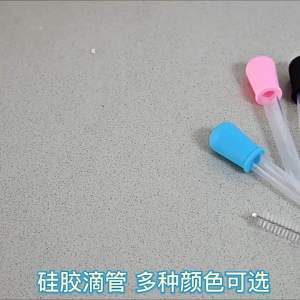 5ml silikon Dropper Kid (5ml Silicone Dropper Kid)