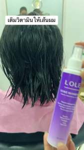 LOLI สเปรย์นมน้ำแร่