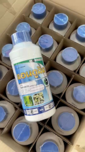 แอนดูลัส (ขนาด1ลิตร) โพรคลอราซ Prochloraz45% EW ป้องกันกำจัดเชื้อราที่เป็นสาเหตุของโรคพืช