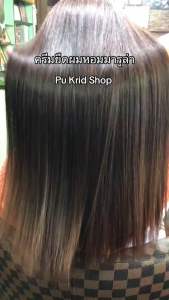 Marula ขนาด 1000 กรัม ครีมยืดผม (แบบสองขั้นตอน) ครีมยืดรีบอนดิ้งเคราตินแบบมีวอลลุ่ม ยืดง่าย ลื่น จบงานเร็วไม่ต้องรอนาน