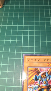 YUGIOH Japanese SM-08 陽光獸 Shining Abyss (N) LIGHT PLAYED 95%