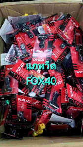 นกหวีด นกหวีดFOX40 นกหวีดจราจร ดัง115decibels