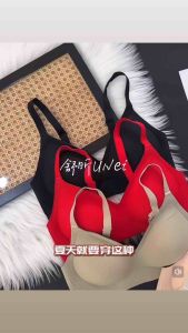 🇲🇾 Ready Stock High Quality IceSilk Thai Latex Bra Gathering Ice Silk Seamless Sports Vest Style 泰国乳胶小胸内衣AA杯内衣聚拢内衣Push Up Bra