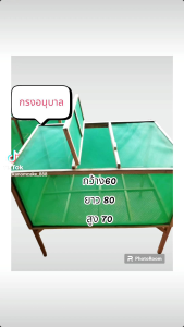 กรงอนุบาลสัตว์เลี้ยง กว้าง60ยาว80สูง70ซม.