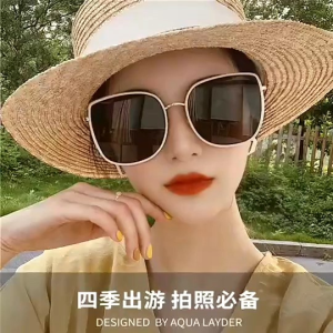 polarizer sunglasses for women Korean style
