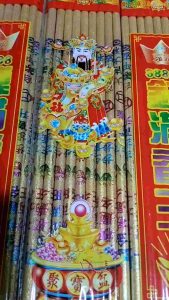 Nhang chớp phát sáng in câu chúc cúng giao thừa 18 cây