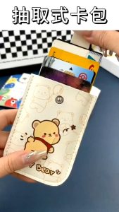 🇲🇾Readystock🇲🇾 Cartoon Pull-up Slim ID Card Holder 卡通抽拉式卡包 PU Leather Portable Card Purse Pull-out Type Card Wallet