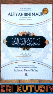 kitab saidus salik alfiyah ibni malik terjemah perkata - syarah perbait - penalaran perbab terjemah nadhom alfiya nadzom alfiyah terjemah