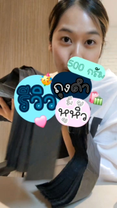 ถุงขยะมีหูหิ้ว ถุงดำ PP Plastic รักษ์โลก 500 กรัม หนา เหนียว เกรดAAA โรงงานผลิต หลายขนาด