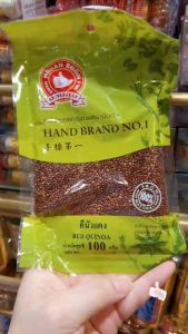 Red QUINOA ควินัวแดง100กรัม ตรามือที่1