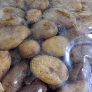 สมอชะเอมไร้เมล็ด น้ำหนัก 900กรัมราคา 199 บาท