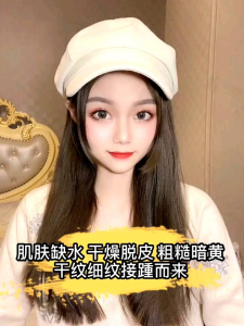 WOWO Water Secret Tea Polyphenols Nutrition Toner