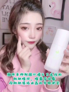 WOWO Water Secret Tea Polyphenols Brightening Serum
