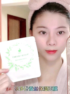[Wholesale*享VIP批发价]WOWO Water Secret Facial Mask*蜗蜗水秘密茶多酚蚕丝面膜*补水蚕丝保湿提亮肤色*官方正品