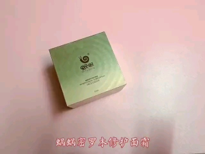 Wowo Myrothamnus Flabellifolia Face Cream/* *// Wholesale*Vip *