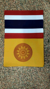 ธงกระดาษ พิมพ์ลายธงชาติธรรมจักร ใช้ในงานพุทธศาสนา (1ชุดมี100แผ่นรวม2แบบ) พร้อมส่ง