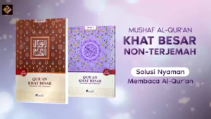 Al Quran Khot Besar Non Terjemah / Al Quran Waqaf Ibtida