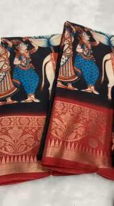 Launching the most awaited dola silk kalamkari print sarees ! SAREE - PURE AND SOFT DOLA SILK [ heavy zari weaving and sequence work border and beautiful