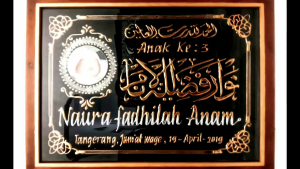 Kaligrafi Nama Anak Frame Kayu Jati Asli