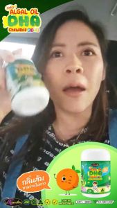 [2กระปุกใหญ่ แถมฟรี 2คอลอสตรุ้ม] AWL Auswellife DHA Algae Oil ดีเอชเอ สำหรับเด็ก สกัดจากสาหร่ายทะเล ลูกเจริญอาหาร กินข้าวเก่ง วิตามินเด็ก ประเทศออสเตรเลีย