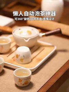 ชุดกาชงชาเซรามิค ด้ามจับไม้ พร้อมกระเป๋า เซตกาน้ำชาเซรามิค