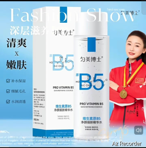 匀美博士/Pro Vitamin B5/Skin Refining Essence/Hydrating toner/pore refining/维生素原B5净颜细肤精华水修护保湿清爽嫩肤200ml