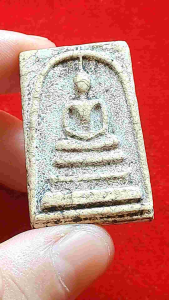 พระสมเด็จวัดระฆัง พิมพ์ใหญ่ รหัส 1290-001 #พระเครื่อง#พระสะสม#พระเก่า