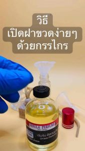 กลิ่นผู้ชาย น้ำหอมรีฟิว 50ml. กลิ่นเทียบเค้าเตอร์ เข้มข้นติดทนนาน
