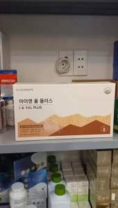 Enzyme Kjm Aloe chính hãng Hàn Quốc Thực phẩm bổ sung I&YULPLUS dạng bột pha